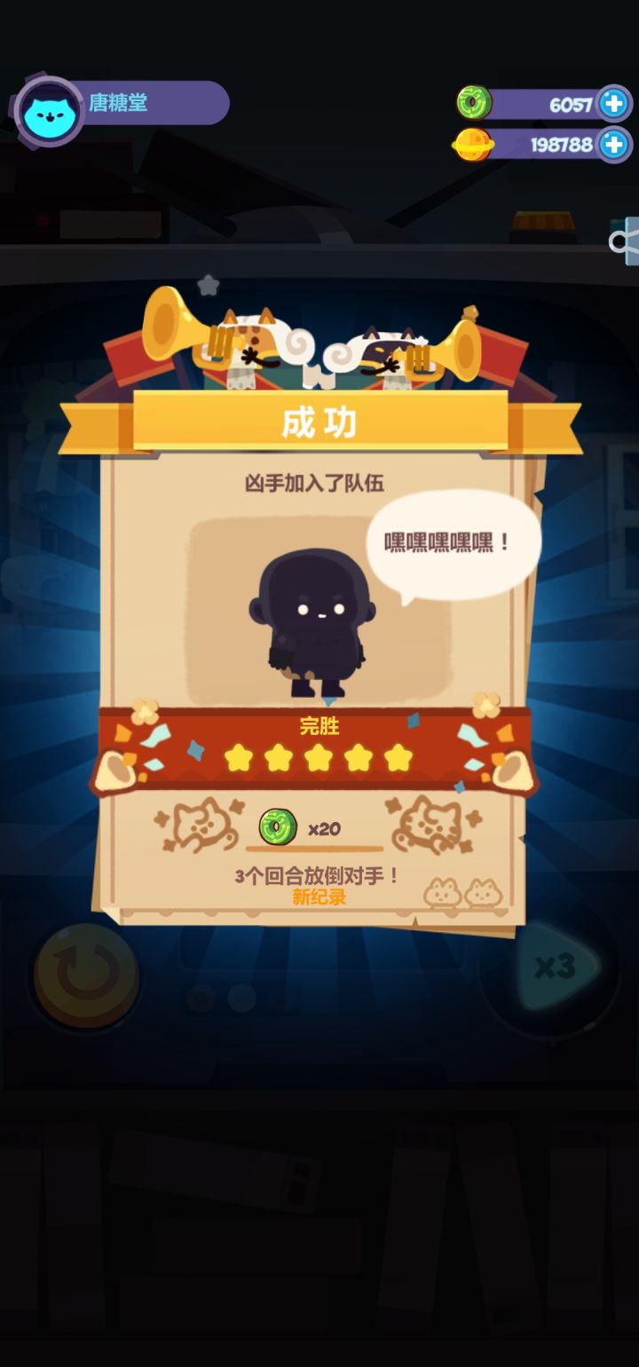 ξ( ✿>◡❛)截图