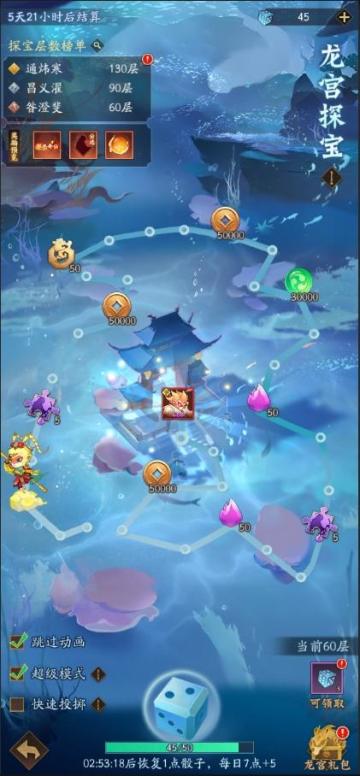 玩家投稿丨龙宫探宝活动开启，大量鸿蒙紫气、红品装备、极品伙伴等你拿！