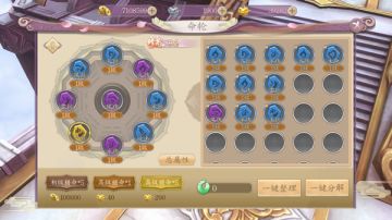 《九州幻境城》强者必备，用它隐藏自己的实力