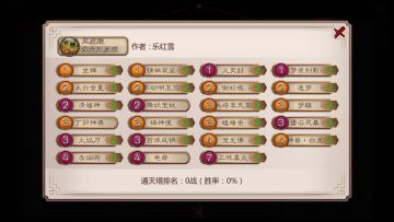 【金火五庄观】神奇的新派卡组