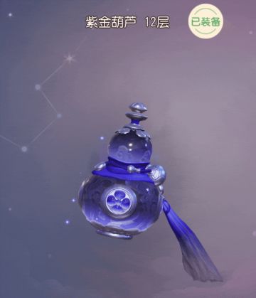 控制爆发两手抓！一文带你了解全新法宝！