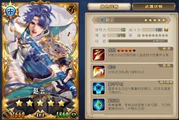 5月29日活动更新预告