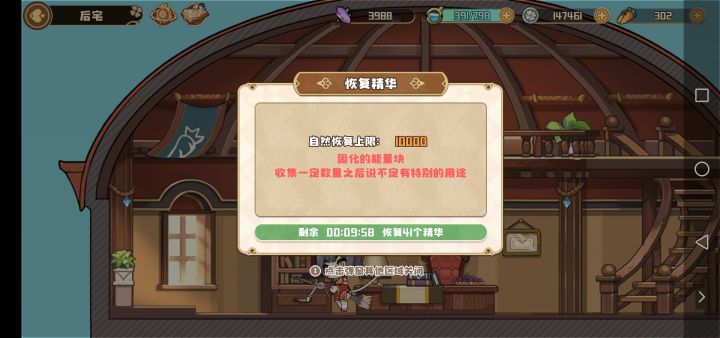 暂时只能这样了截图