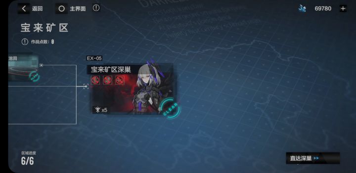 凹过了,不想见到小鲨鱼了(´;ω;`)截图