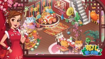 【花儿活动】晒萌萌老虎，抱走礼包！