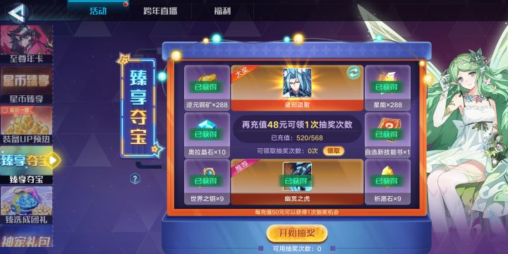 哇,好气截图