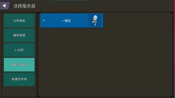 第一届诸侯混战开始了，你参加了吗？