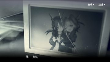 第五章及未来剧情的几点推测