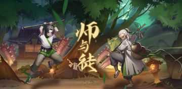 【官方】TapTap论坛剑侠传奇有奖趣味活动“师与徒”积极参与获取丰厚奖励哦