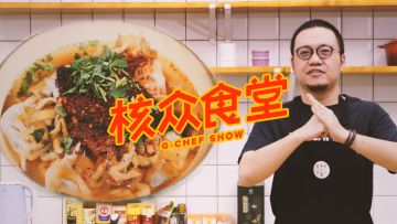 把你们家大年三十剩的饺子拿出来吧！只需一分钟的「酸辣饺子汤」