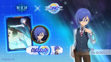 主战者“凯”公开！