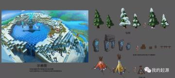 【场景曝光】雪山上的神秘之地-天池