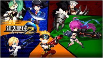 《迷失星球2》新手日常攻略二