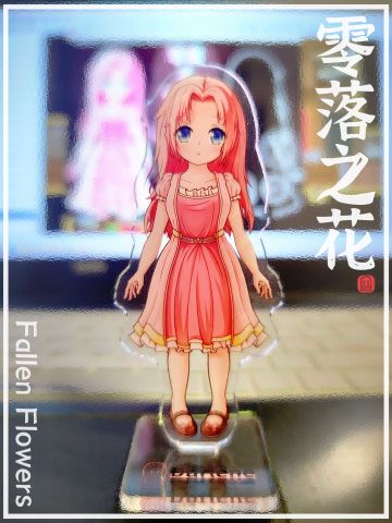 《零落之花》PC版正式上线~