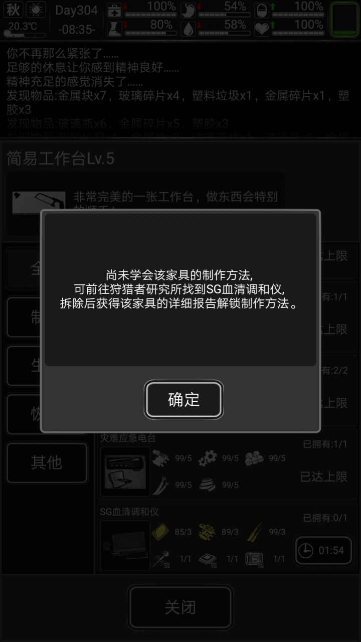 什么情况？为啥做不出来？截图