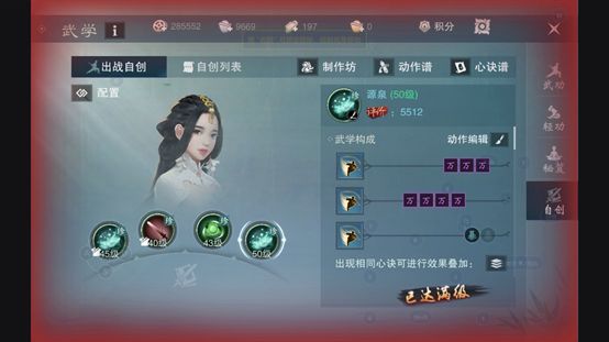 终于砸出来了!!截图
