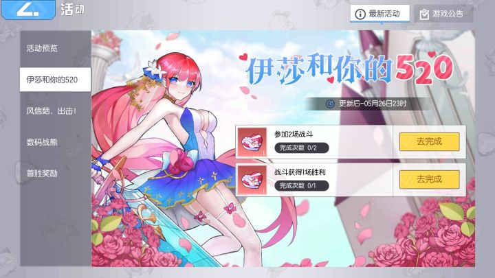 我还以为是本多娘化，就这？截图