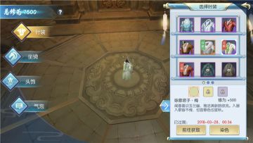 【图文攻略】咏歌君子，喜欢君子风的你绝不可错过