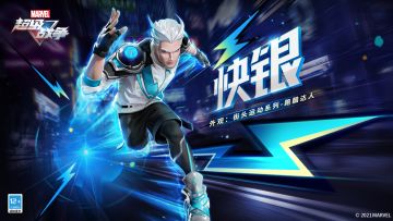 外观展示 | 快银·街头运动系列-跑酷达人