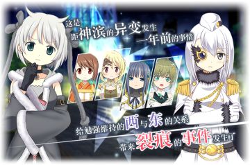 《魔法纪录》「预告」成为导火索的裂痕