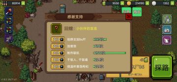 11月小伙伴们赞助投票榜