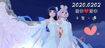 陪你奇奇怪怪，陪你可可爱爱！《天下》手游同袍也要尽情秀恩爱！