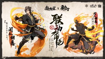 「奥拉星×雾山五行」角色曝光 ·壹！