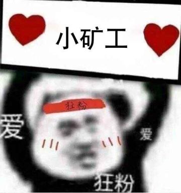 《精灵魔塔》元宵版本更新预告，小矿工带着全新一手信息来啦！