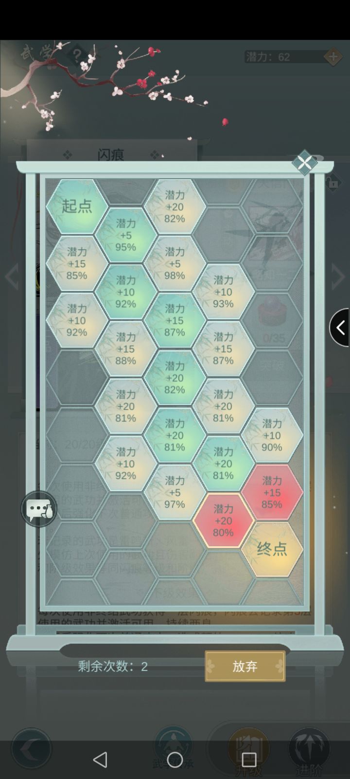 连着两次这样最后一步卡我,不科学吧。截图