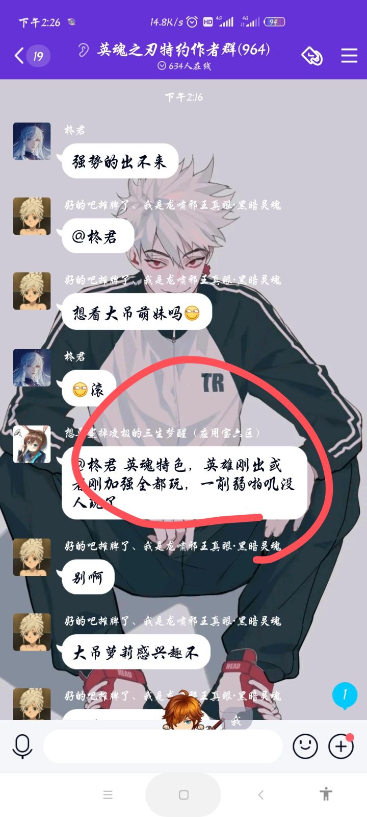五彩出不来了？截图