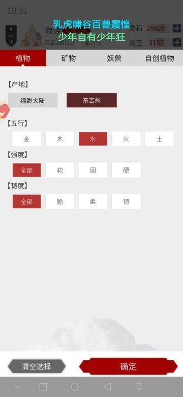 炼器必看，批量出地阶