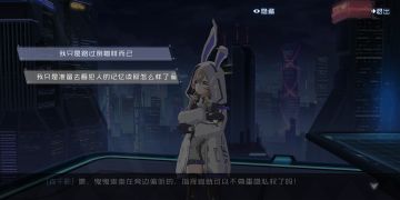 【暗匣测试|作战支援】支线剧情梦境漫游四个结局如何达成 看这里