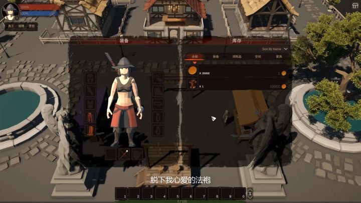 【NaAGames】《酒馆法师》别人的酒馆从爷爷或者爸爸那里继承,我只能卖掉衣服来换截图