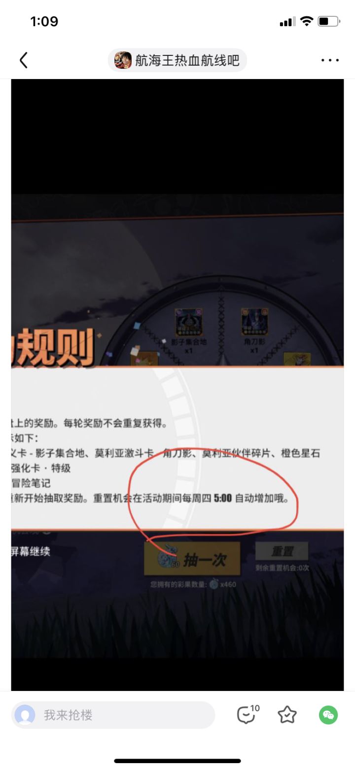 你们真的太离谱了截图