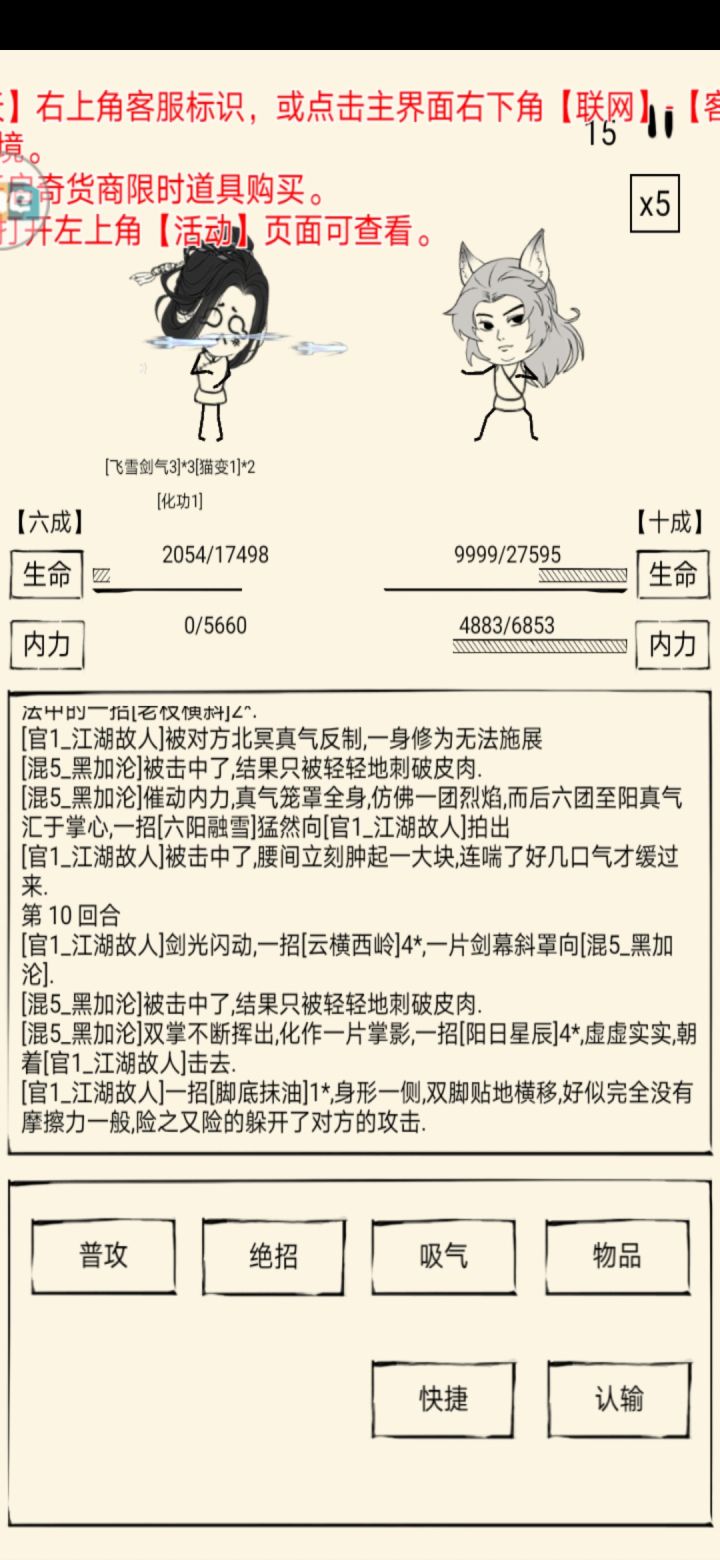 不改一直发，截图