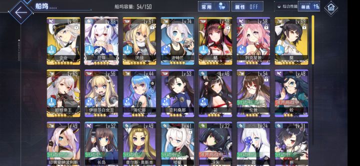 萌新求配队截图