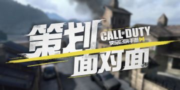 《策划面对面》第二期——好久不见了，今天来点硬料吧