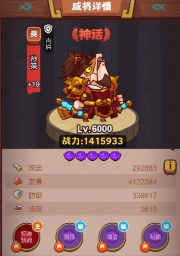 《版本英雄分析》吴国主C·小霸王孙策解析