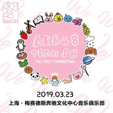 【踩楼活动】离偶像最近的距离！踩对楼，就送你！