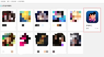 《梦境特工》又双叒叕被推荐啦！