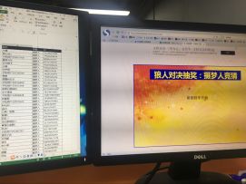 【获奖名单】《狼人对决》新角色——摄梦人
