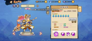 #无双攻略王#魔族英雄简评（随版本更新）