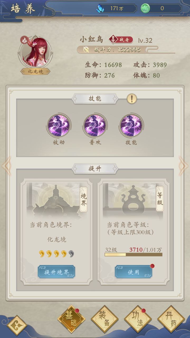 🙃🙃截图