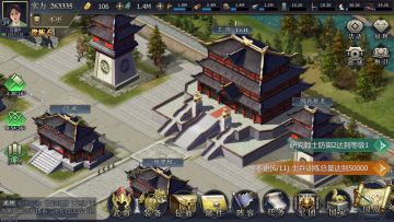 复刻古代城池，真实军政开发建设——都城