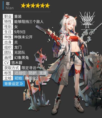 【年】怎么样!?值不值得抽，计算数据告诉你