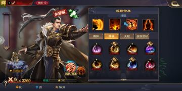 【名将录】贪狼召唤流，一人拥有一个军队。--袁绍