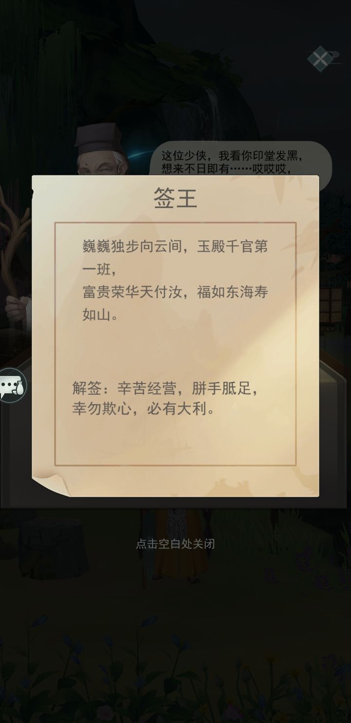 继续求好友来喝酒吃饭~截图