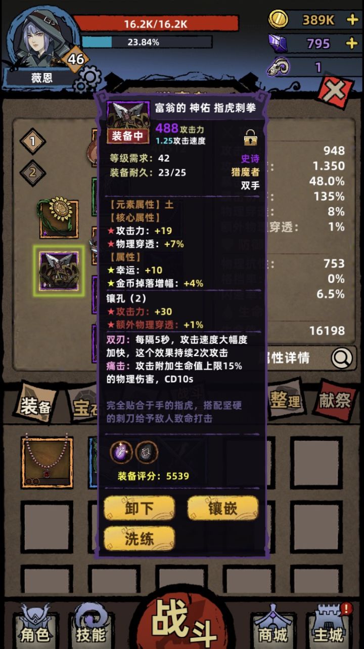 新春活动瞬间毕业截图