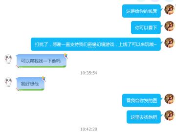 他（她）们是正在寻人的奇友，谁的故事最令你感动?（文末有福利）