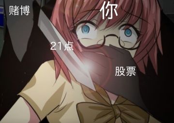 【转发】【玩家同人】图文并茂，寓意深刻，点赞👍